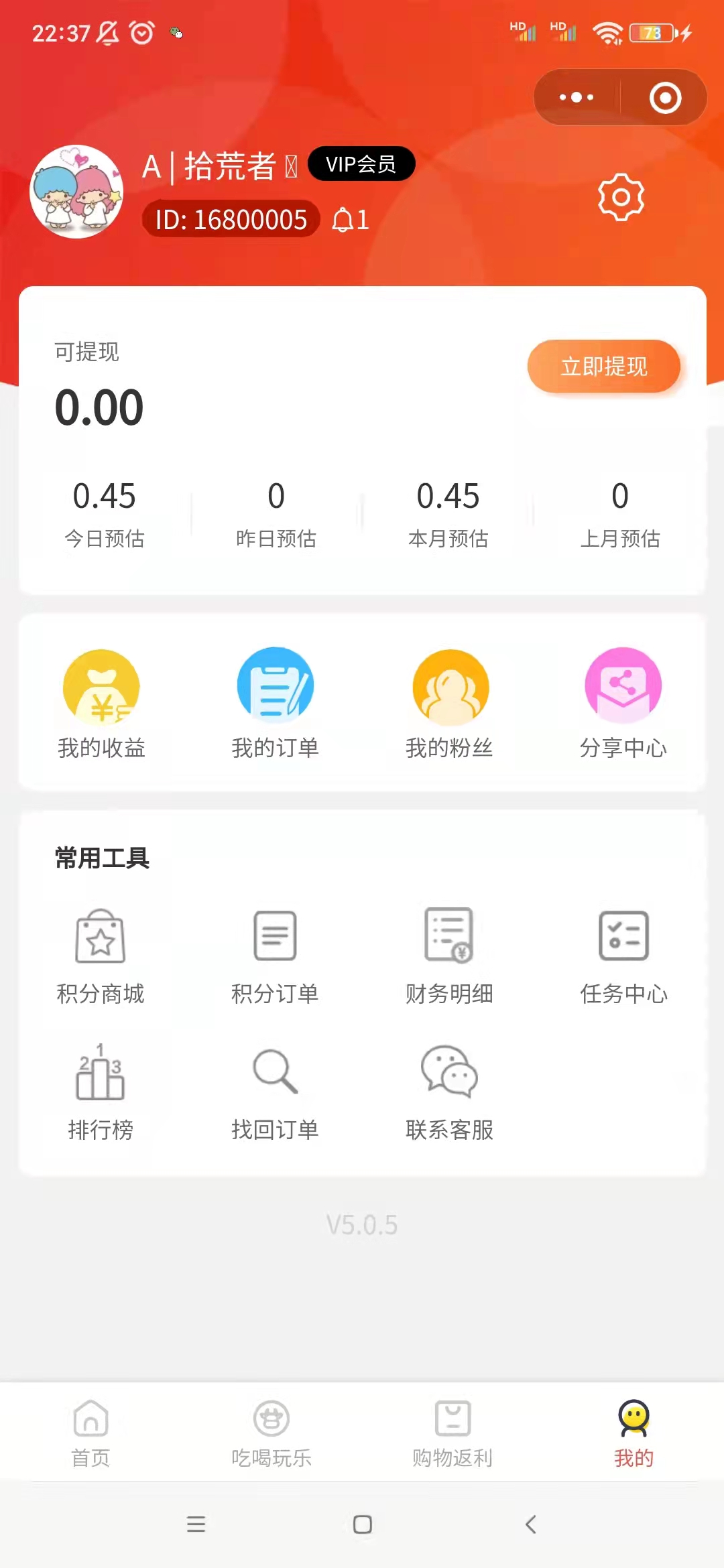  免費領(lǐng)商品優(yōu)惠券、外賣紅包，搜索微信小程序：美兔省錢助手 美團紅包 餓了么紅包 大額抵用券 電影特價票 淘寶優(yōu)惠券 拼多多優(yōu)惠券 京東優(yōu)惠券 美兔省錢助手 第3張