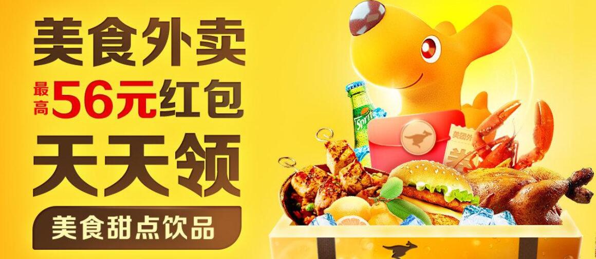 1.jpg 免費領(lǐng)商品優(yōu)惠券、外賣紅包，搜索微信小程序：美兔省錢助手  美團紅包 餓了么紅包 大額抵用券 電影特價票 淘寶優(yōu)惠券 拼多多優(yōu)惠券 京東優(yōu)惠券 美兔省錢助手 第1張