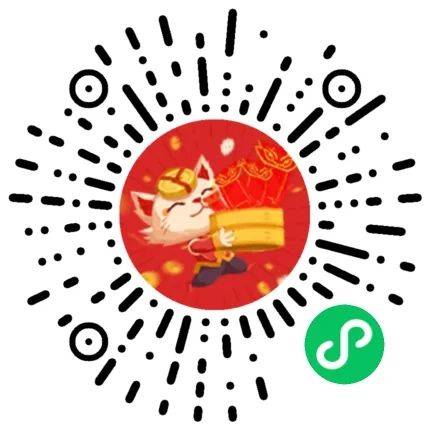 英雄聯(lián)盟手游老用戶抽5Q幣新春紅包  英雄聯(lián)盟 手游 抽5Q幣 新春紅包 英雄聯(lián)盟手游 英雄聯(lián)盟抽Q幣 英雄聯(lián)盟紅包 第3張
